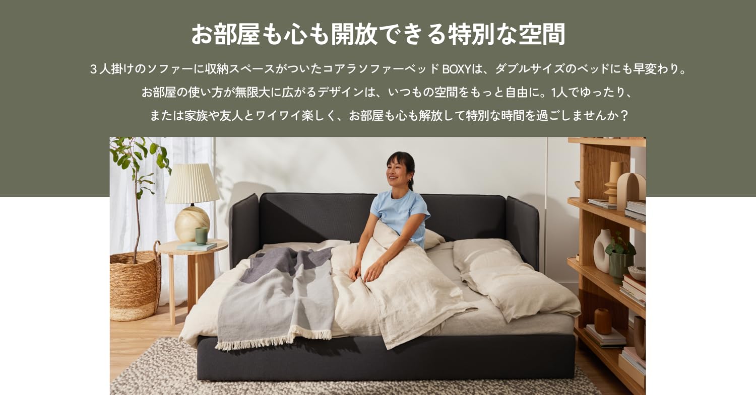 koala brand ベッド コアラマットレス (@KoalaMattressJP) / X