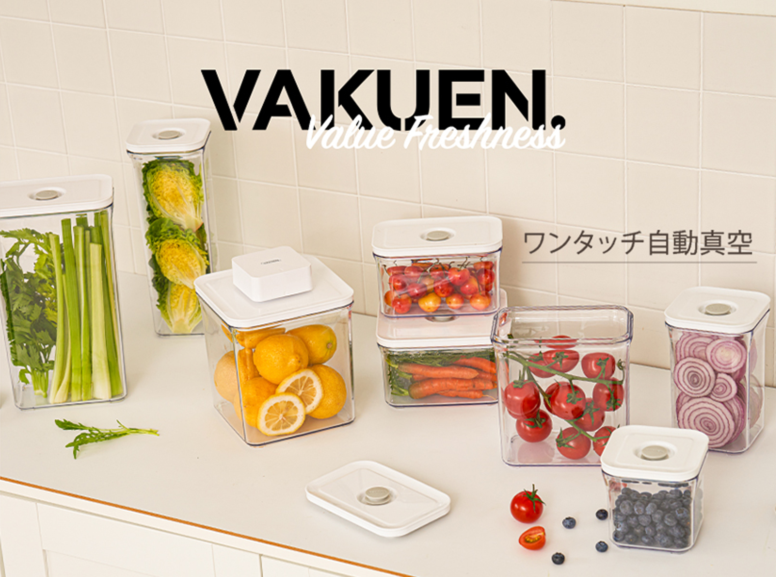 新品未使用　VAKUEN Amazon｜VAKUEN プレミアム真空保存容器 ミディアム2個セット