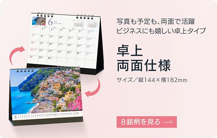 redhotchicken、お写真、カレンダー Amazon.co.jp: 写真工房カレンダー