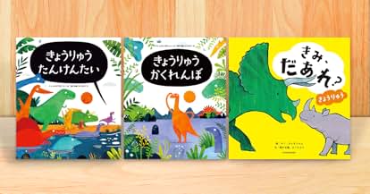 Amazon.co.jp: はじめての人狼 : おもちゃ