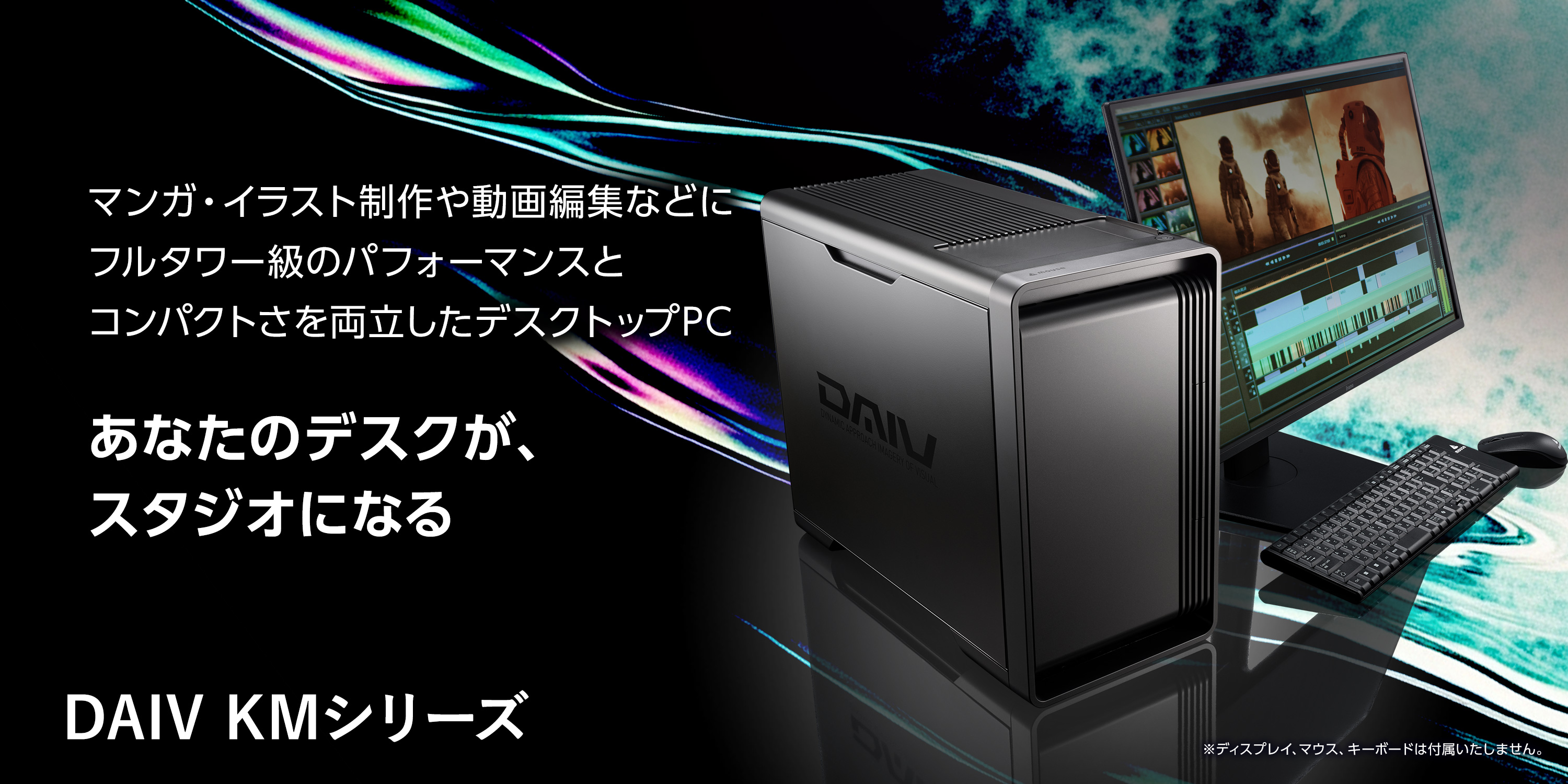 Amazon.co.jp: マウスコンピューター: クリエイターデスクトップPC