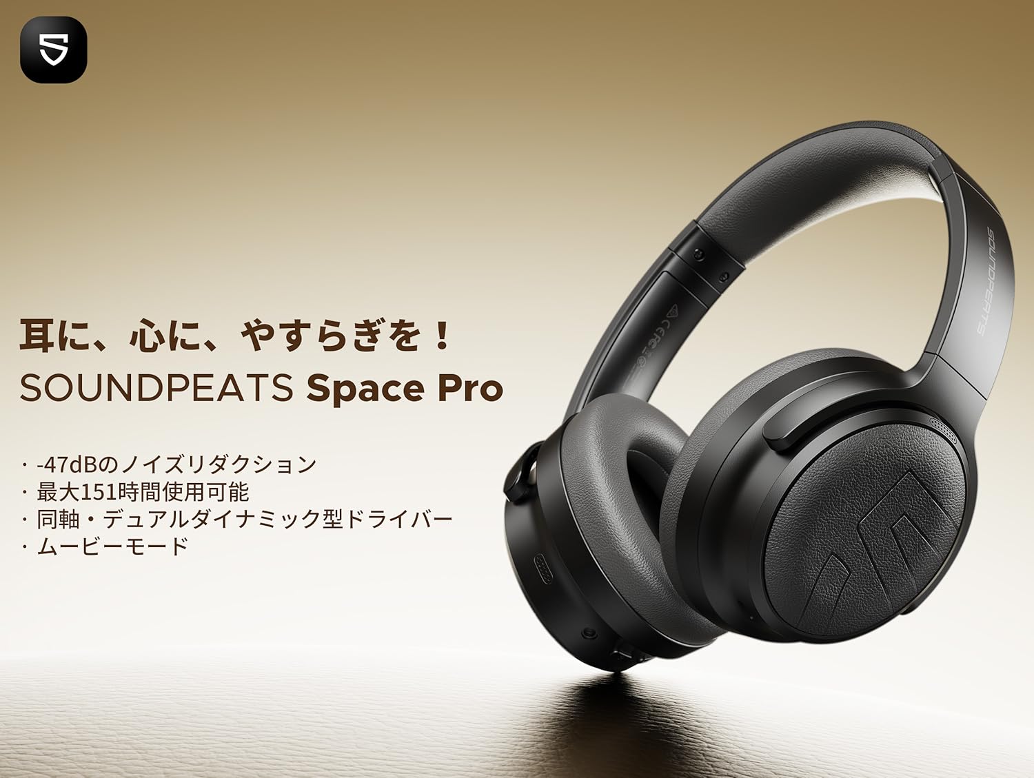 Amazon.co.jp: SOUNDPEATS(サウンドピーツ): ワイヤレス ヘッドホン