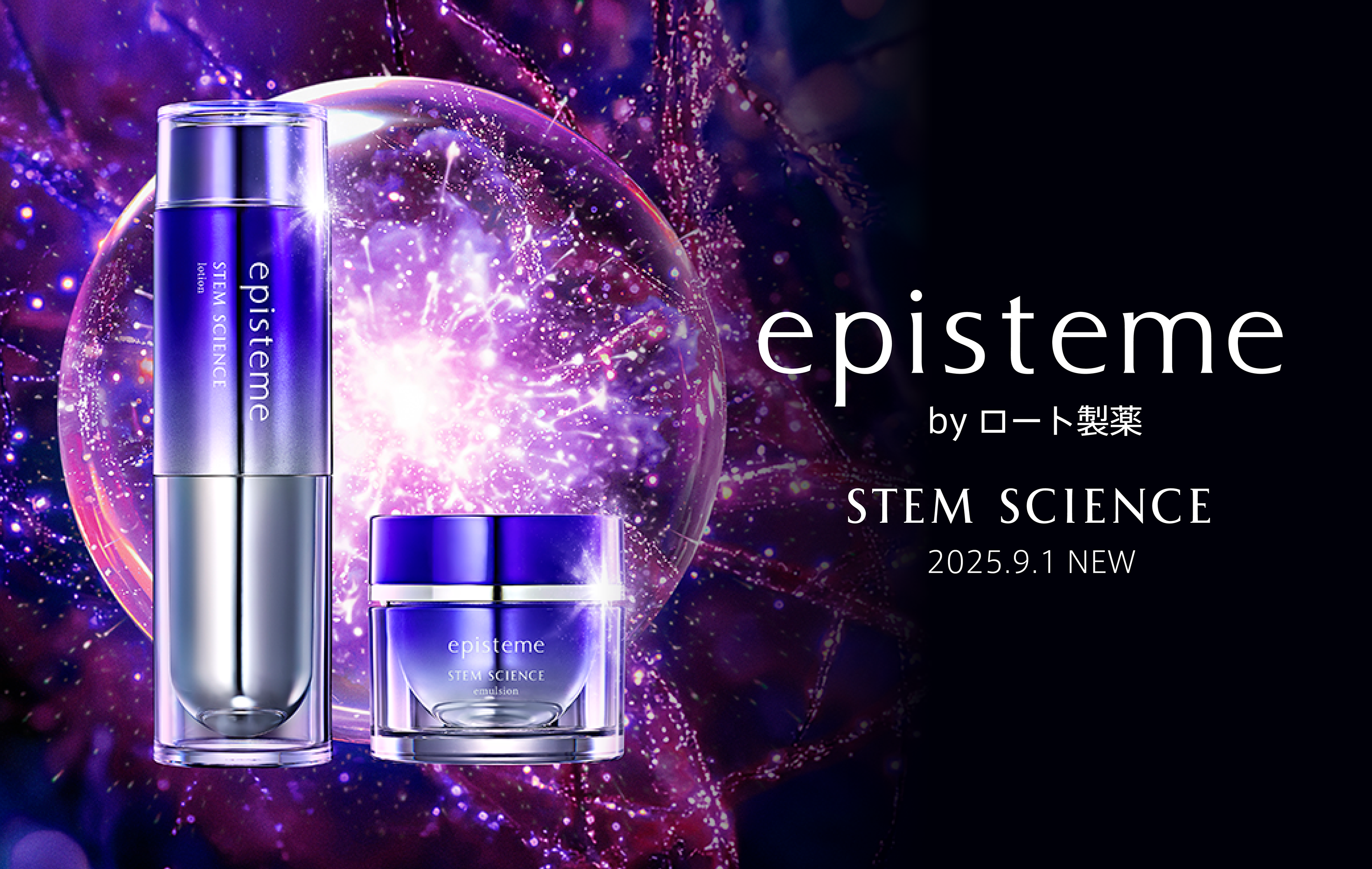 Amazon.co.jp: エピステーム