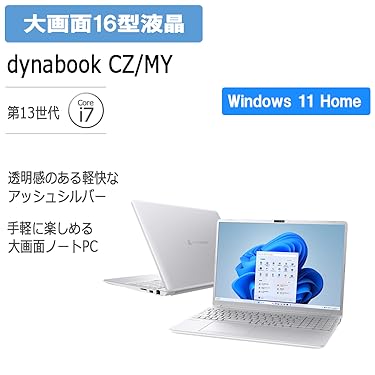 Amazon.co.jp: dynabook