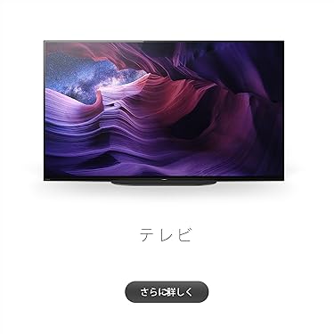 美品‼︎ SONY AVラック SU-BX711M ブラック ソニーストア ブラビア+カデンツァ オリジナルAVラックセット