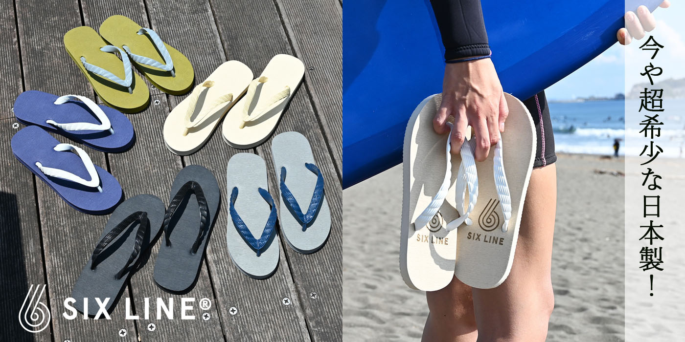 6*1様 大人気完売　　べーシックラインサンダル　Ｓ 6*1様 大人気完売 べーシックラインサンダル S Amazon.co.jp: 湘南