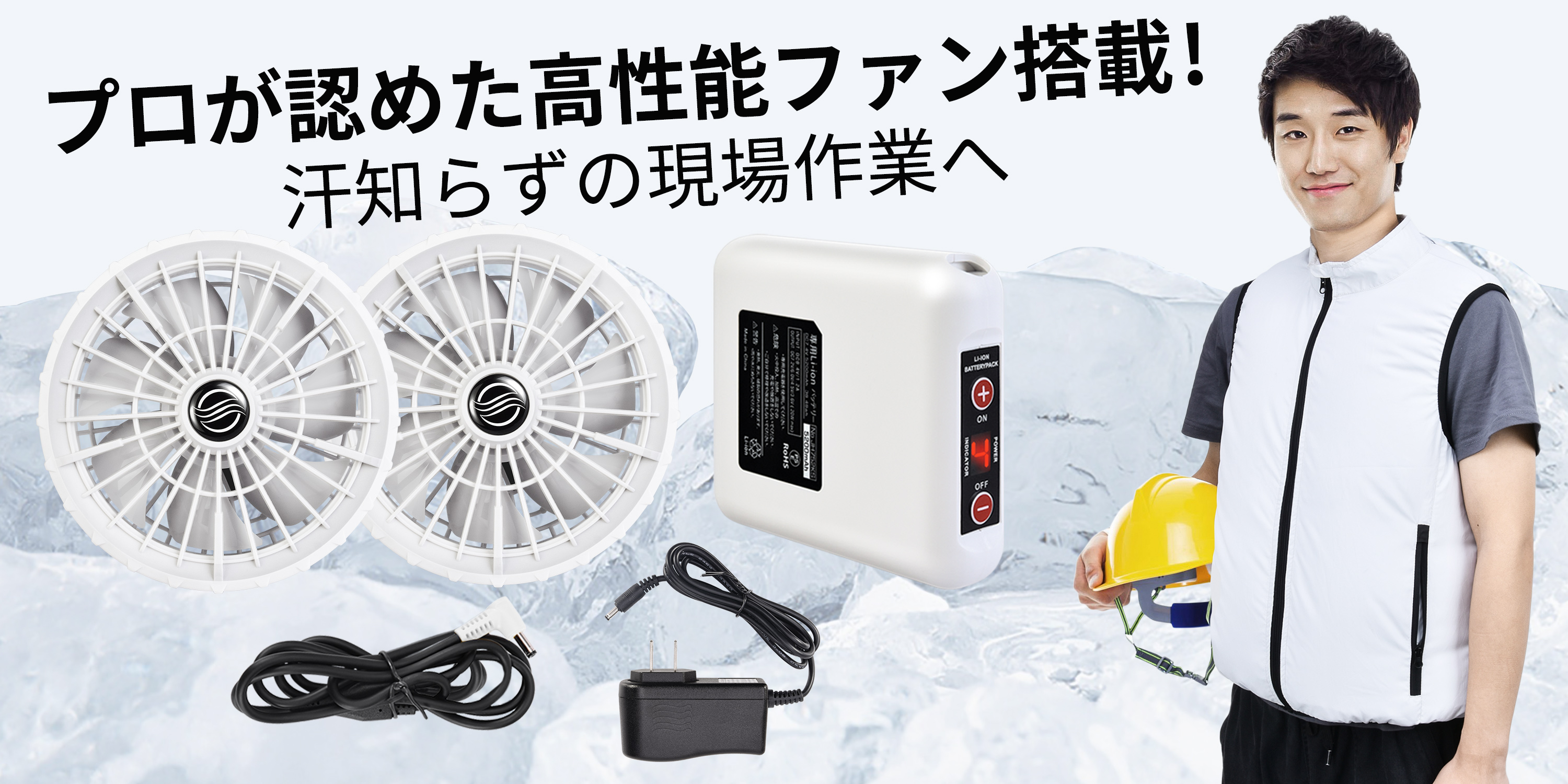 ももクロライブに直ぐ使えるファン付き超軽量ホワイトベスト Amazon.co.jp: NQG