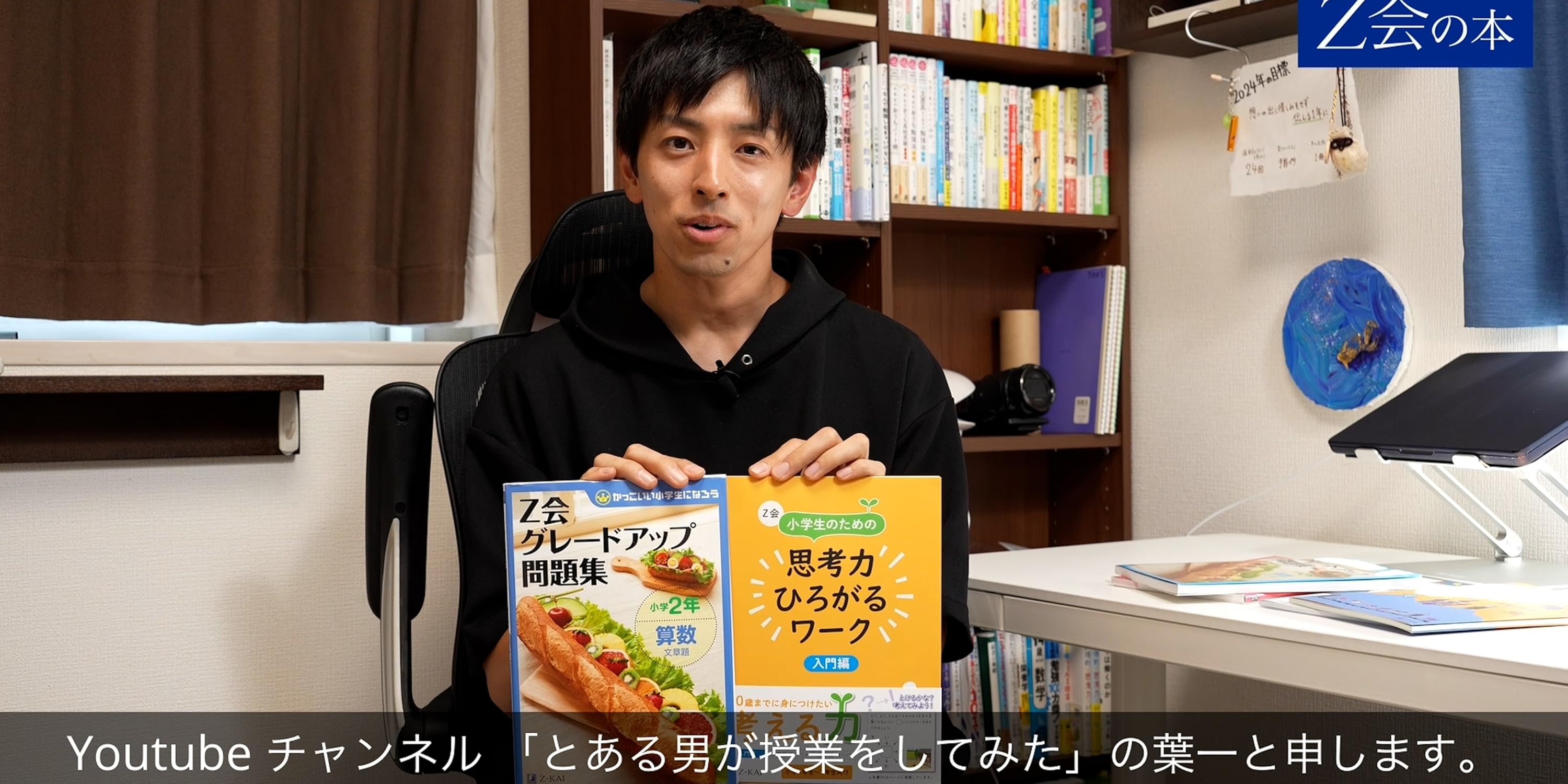 Amazon.co.jp: Z会の本: 思考力ひろがるワークシリーズ