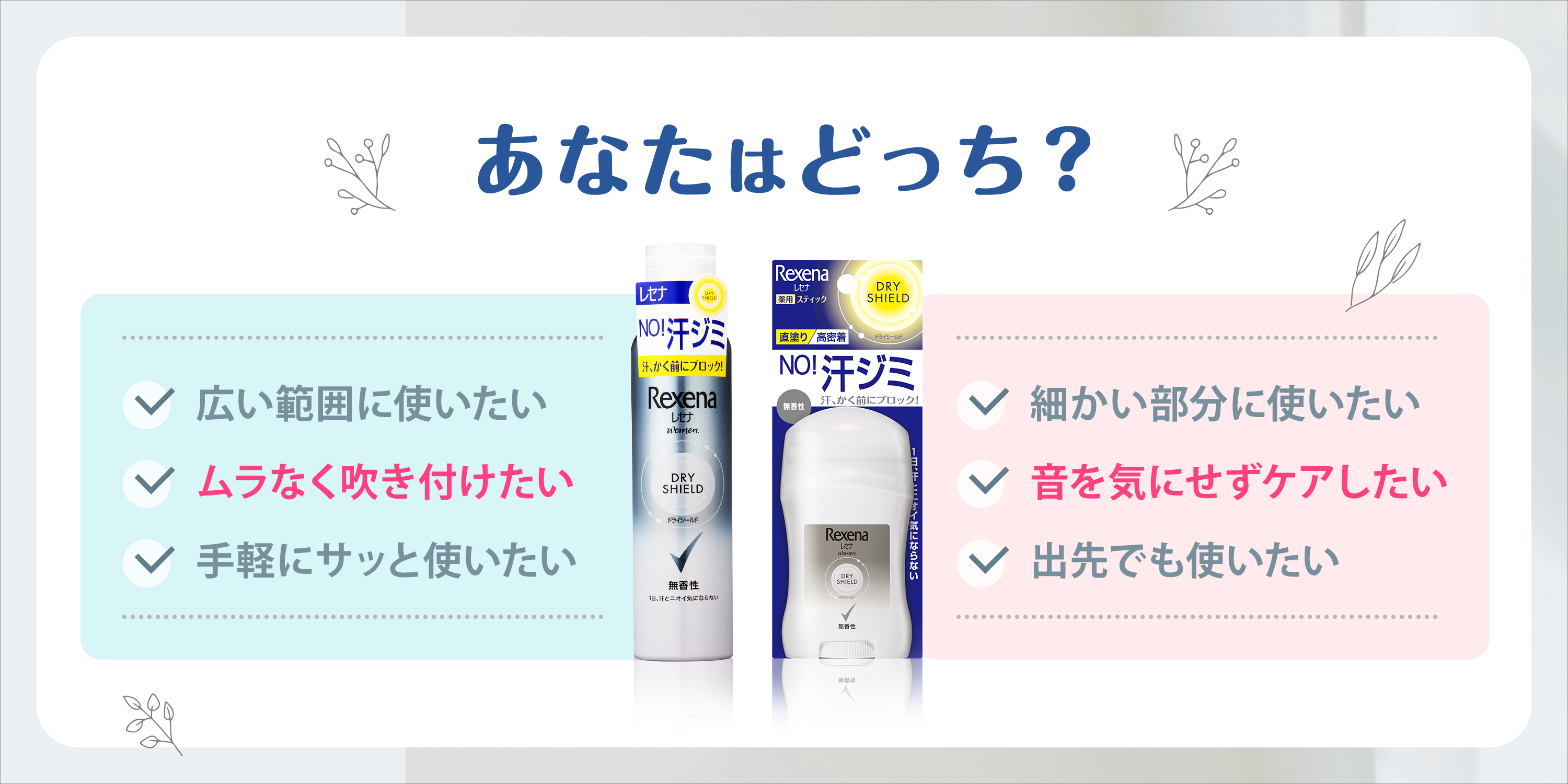 Amazon.co.jp: Rexena-レセナ-