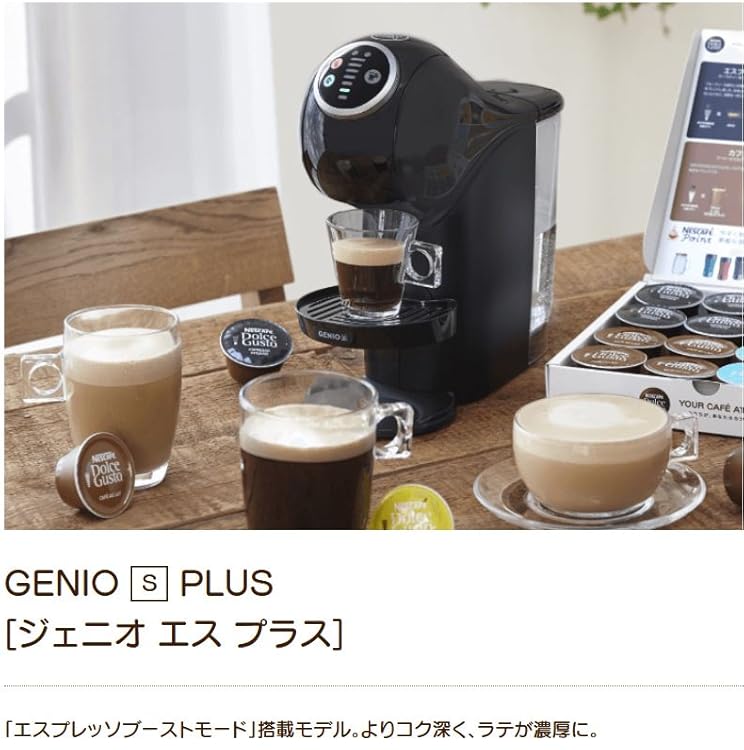 Amazon.co.jp: ネスカフェ ドルチェ グスト: コーヒーメーカー