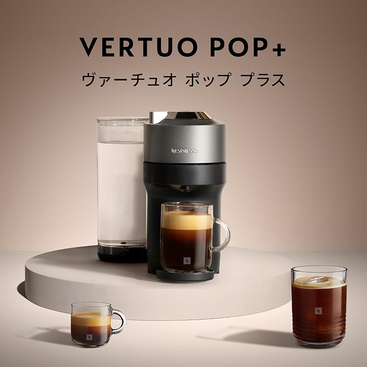 新品未使用・定価32,450円　ネスレネスプレッソ プロディジオ バンドルセット eightloop_7640156774153