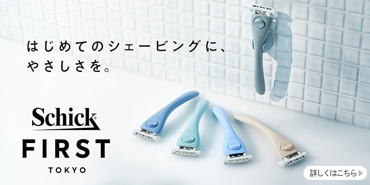 Amazon.co.jp: Schick シック