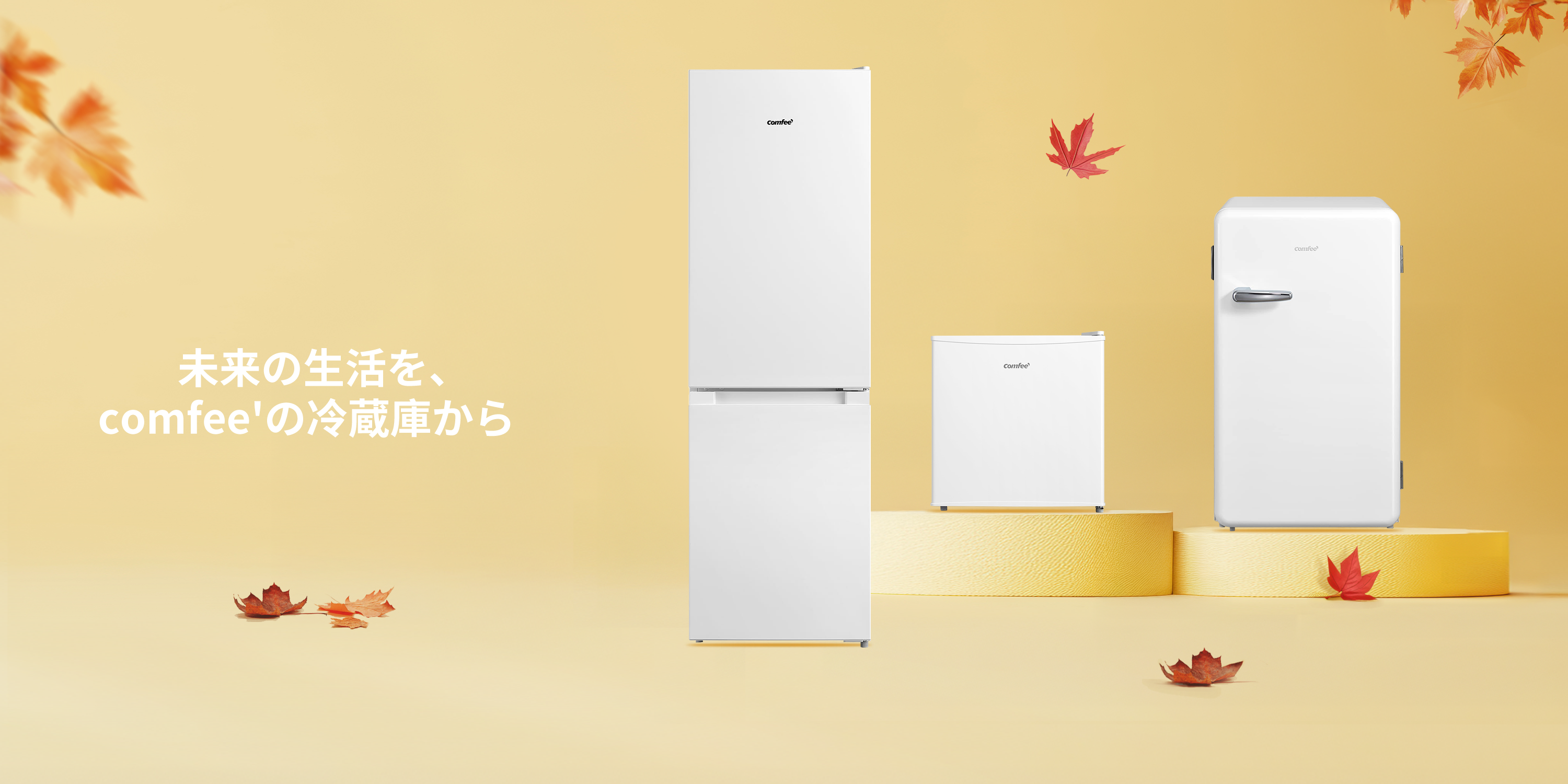 ハル　美品 高年式　コンフィーCOMFEE' コンパクト冷蔵庫 コンフィー(COMFEE') COMFEE' 冷蔵庫 90L 2ドア 右開き ブラック