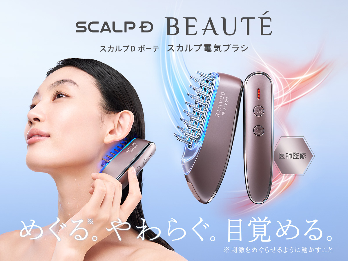 【新品未使用】スカルプD ボーテスカルプ電気ブラシ 楽天市場】スカルプD ボーテ スカルプ電気ブラシ| ◇楽天