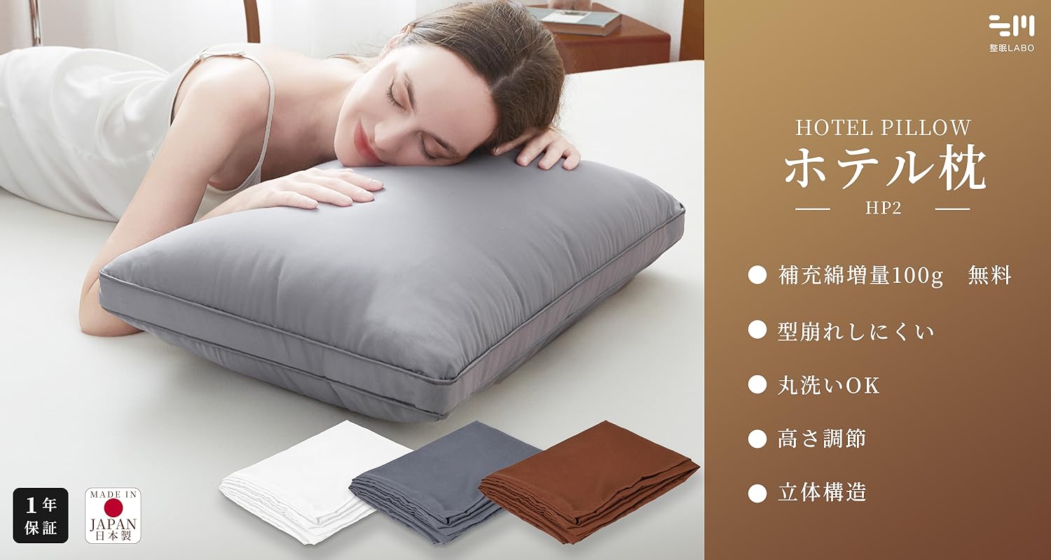 Amazon.co.jp: 整眠ラボ