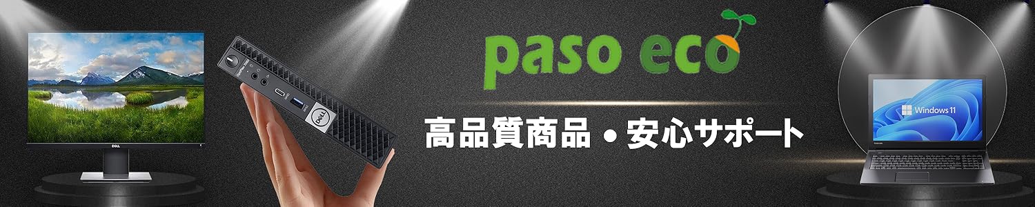 Amazon.co.jp: PASO ECO