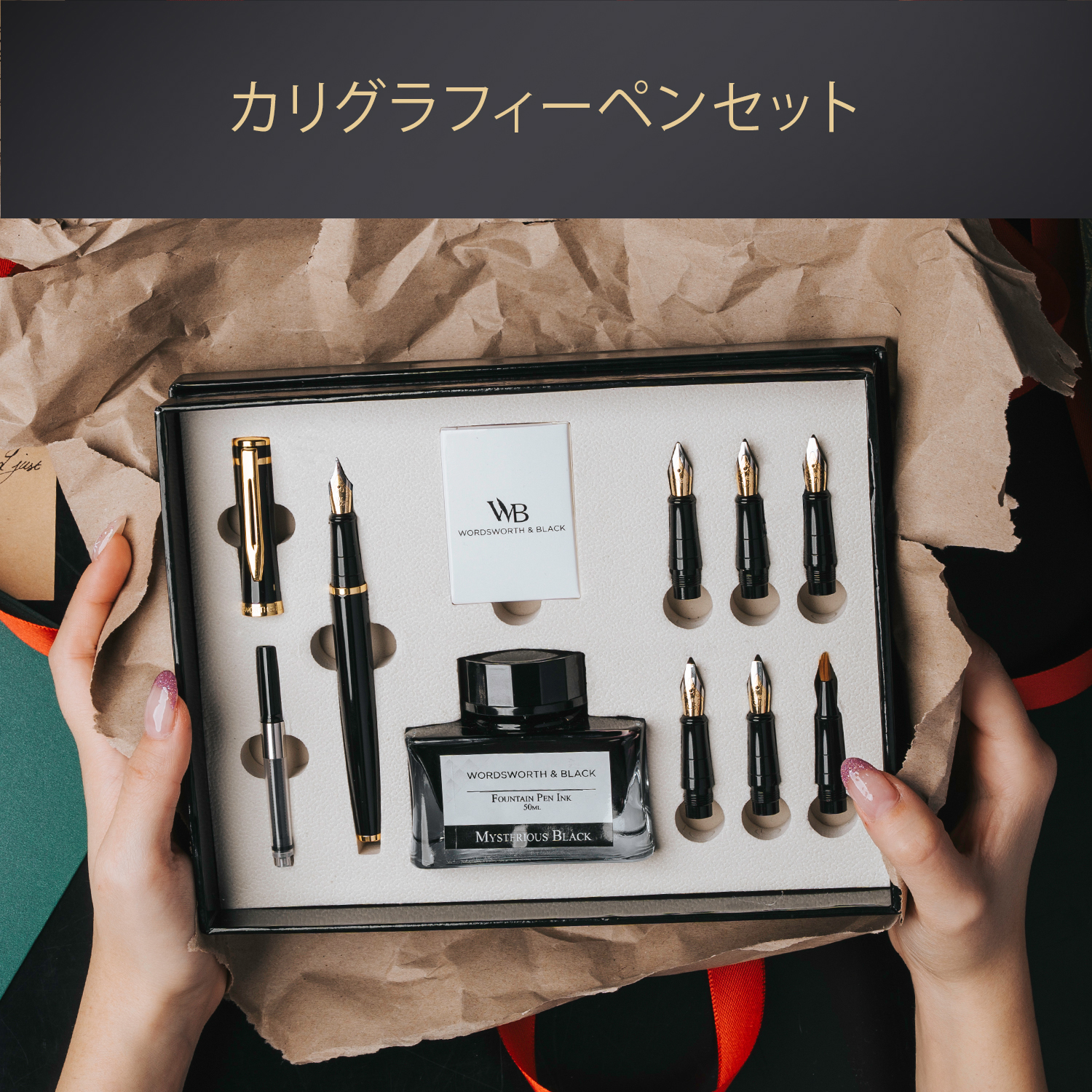 Amazon.co.jp: Wordsworth & Black