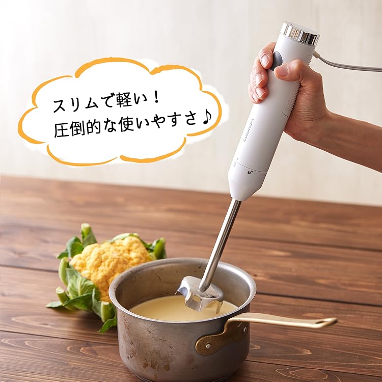 Amazon.co.jp: Cuisinart: ハンドブレンダー