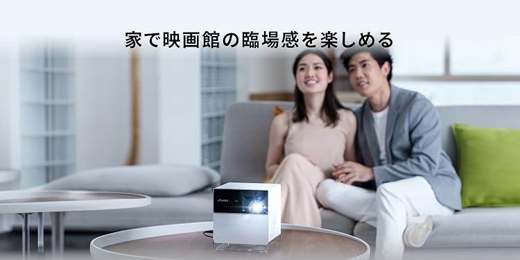 NOMADIC プロジェクター本体 シルバー NOMVDICプロジェクターの世界をご案内：映画視聴体験に最適なお