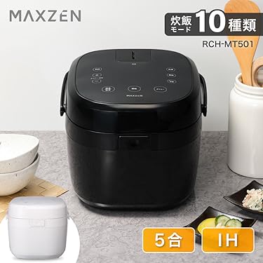 MAXZEN IH 5合炊き炊飯器 Amazon.co.jp: MAXZEN（マクスゼン）: 炊飯器
