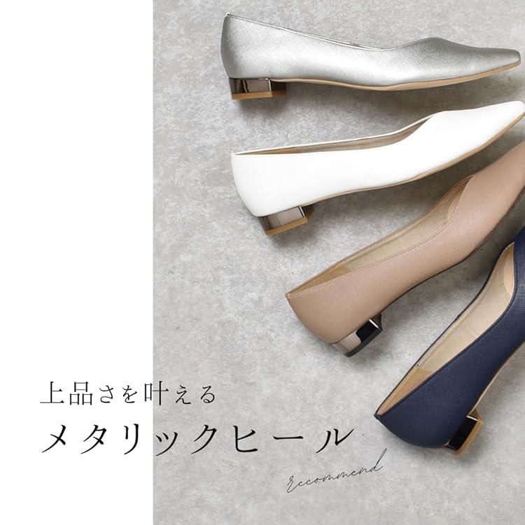 ✴︎未使用✴︎GINZA WASHINGTON 銀座ワシントン　パンプス　晴雨兼用 楽天市場】【スーパーセールお得なクーポン有】☆9/5は自店P×3倍