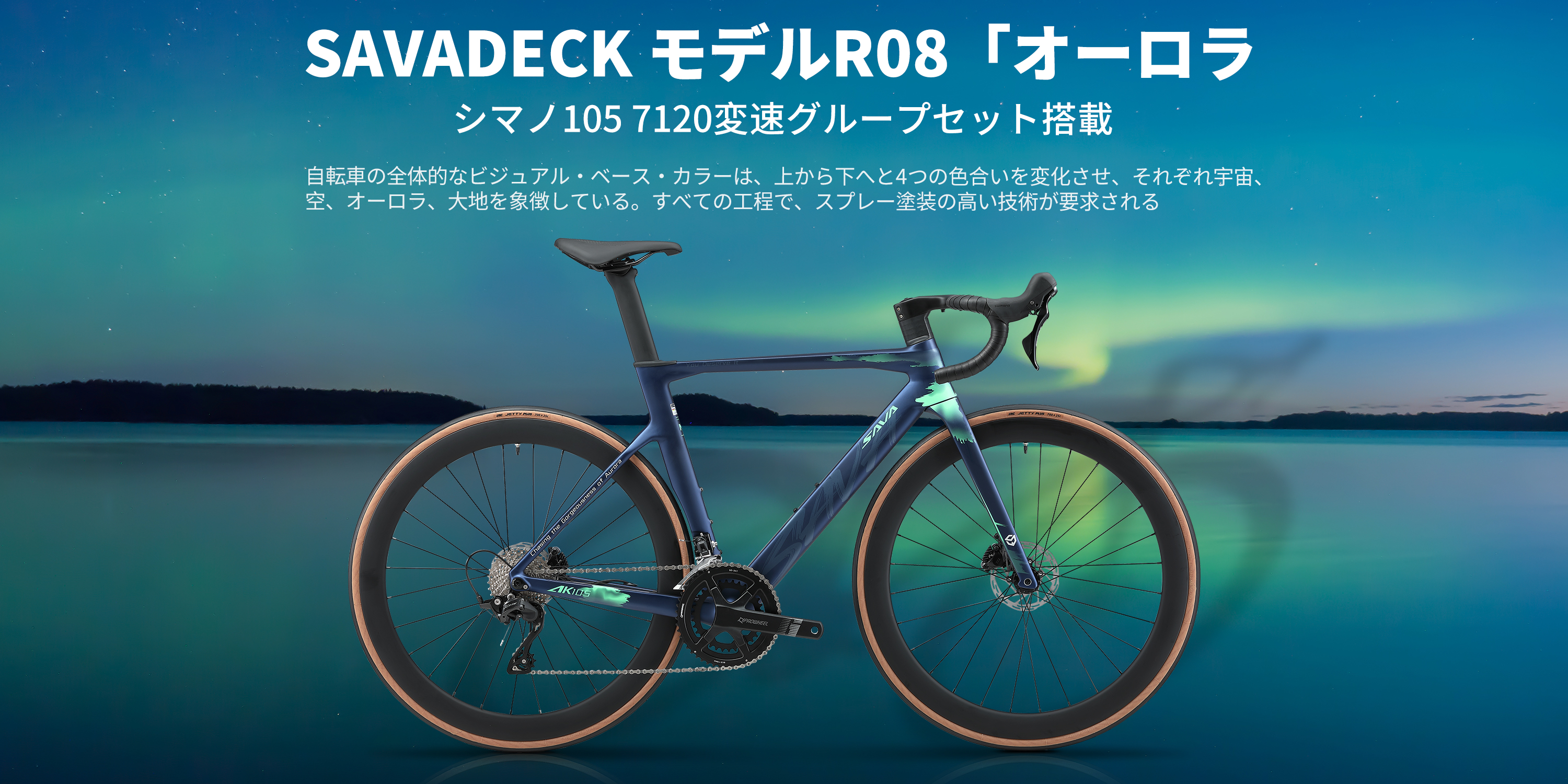 Amazon.co.jp: SAVADECK