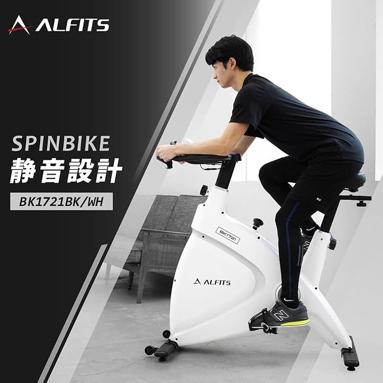 Amazon.co.jp: ALINCO(アルインコ): フィットネスバイク