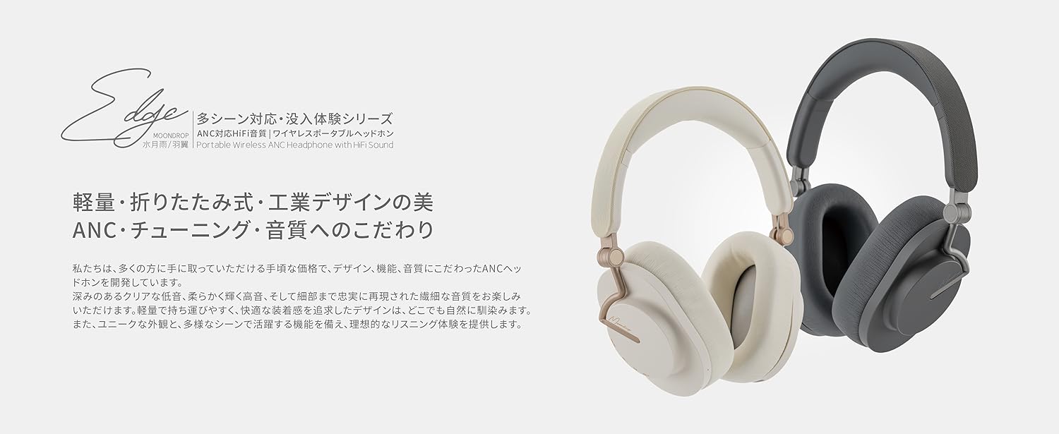 水月雨 歌手 Bluetooth ワイヤレスヘッドホン 水月雨、音楽コンテスト番組とのコラボ品となる自身初の