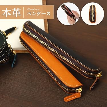 國鞄レザー ペンケース ブラック ブラウンのセット　美品 國鞄レザー ペンケース ブラック ブラウンのセット 美品