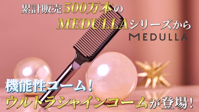 Amazon.co.jp: 本つげ櫛