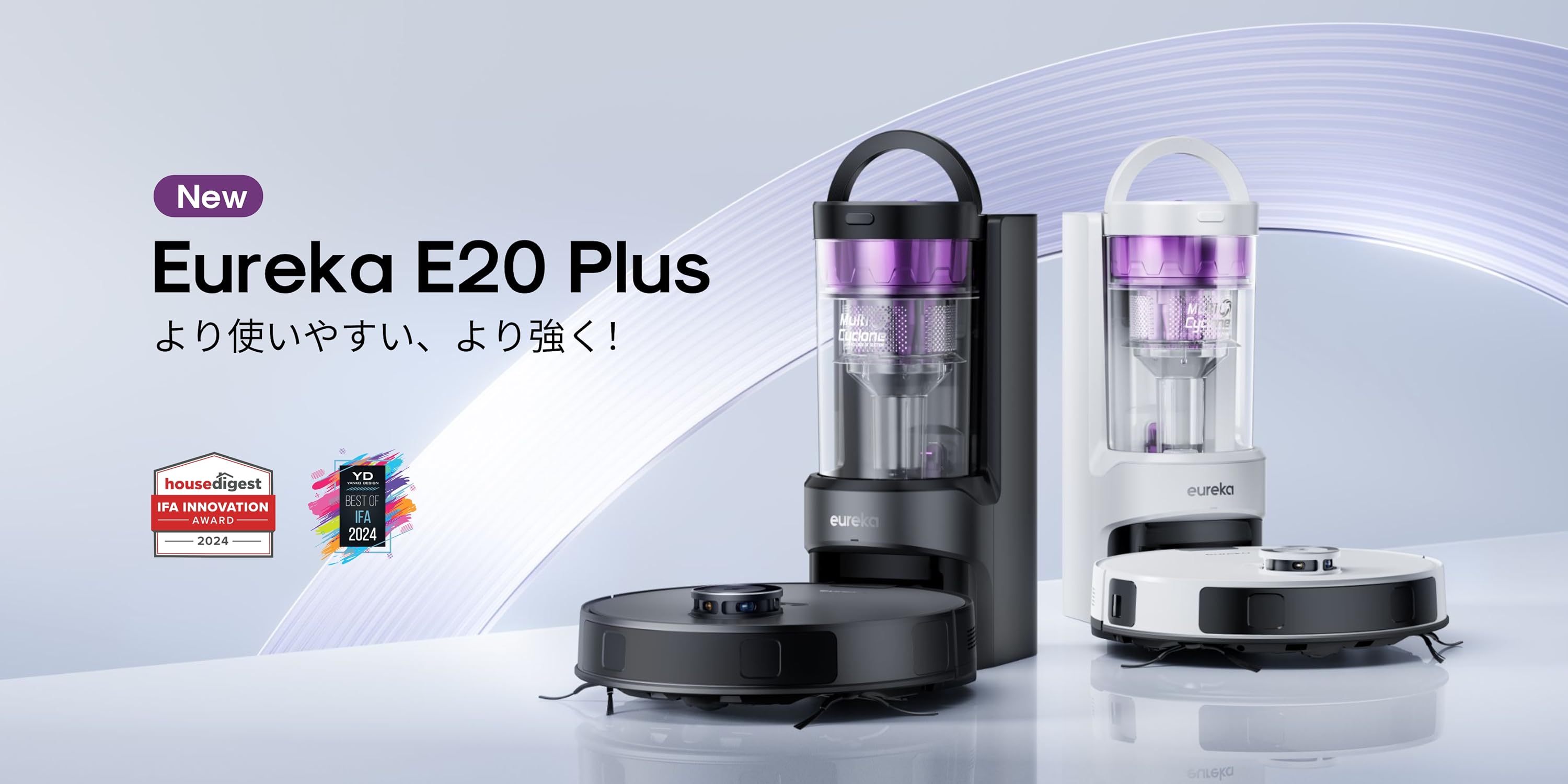 m*t様 Eureka E20 Plus 美品使用1回のみ 2025年最新】eureka e20の人気アイテム - メルカリ
