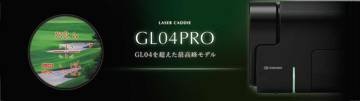 Amazon.co.jp: GREENON