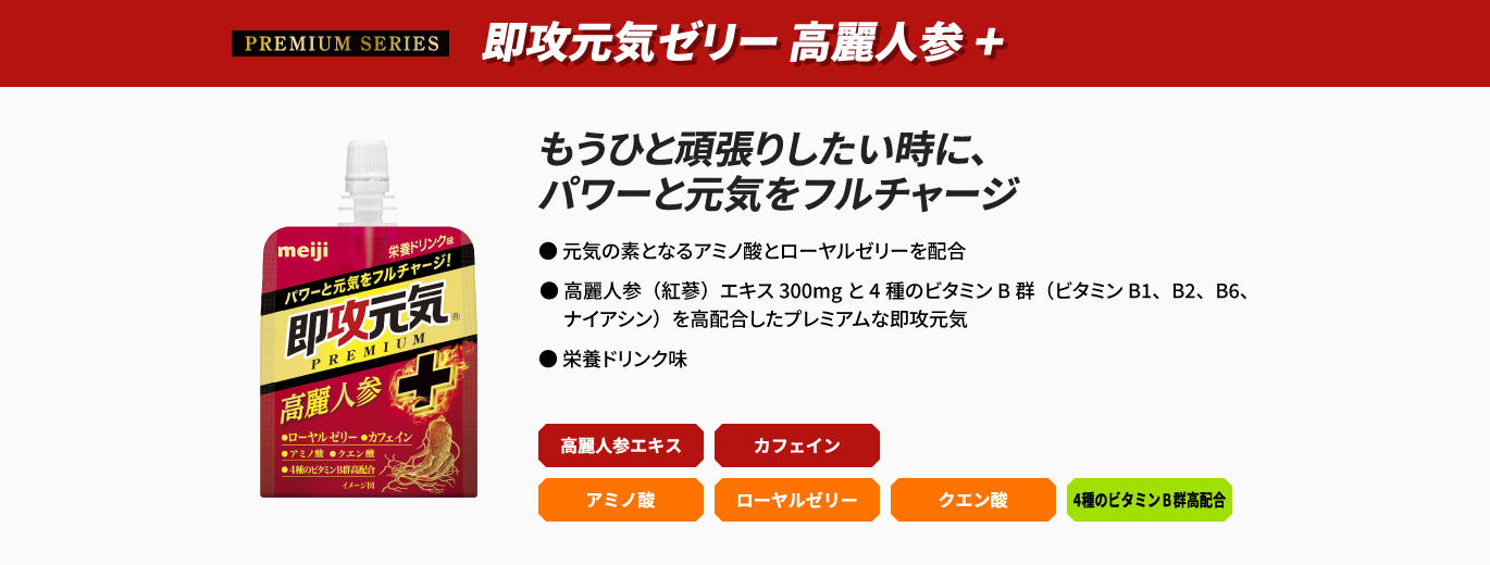 【新品未開封】えなこ✖️速攻元気　Bコース　オリジナルプレミアムクリスタル 新品未開封】えなこ✖️速攻元気 Bコース オリジナルプレミアム