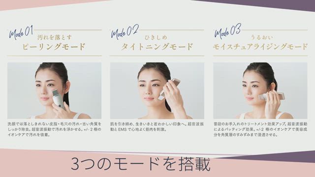 マスク外した顔のお手入れ！毛穴ウォータークリーン　EMSリフト　ジュエル付♡ マスク外した顔のお手入れ！毛穴ウォータークリーン EMSリフト