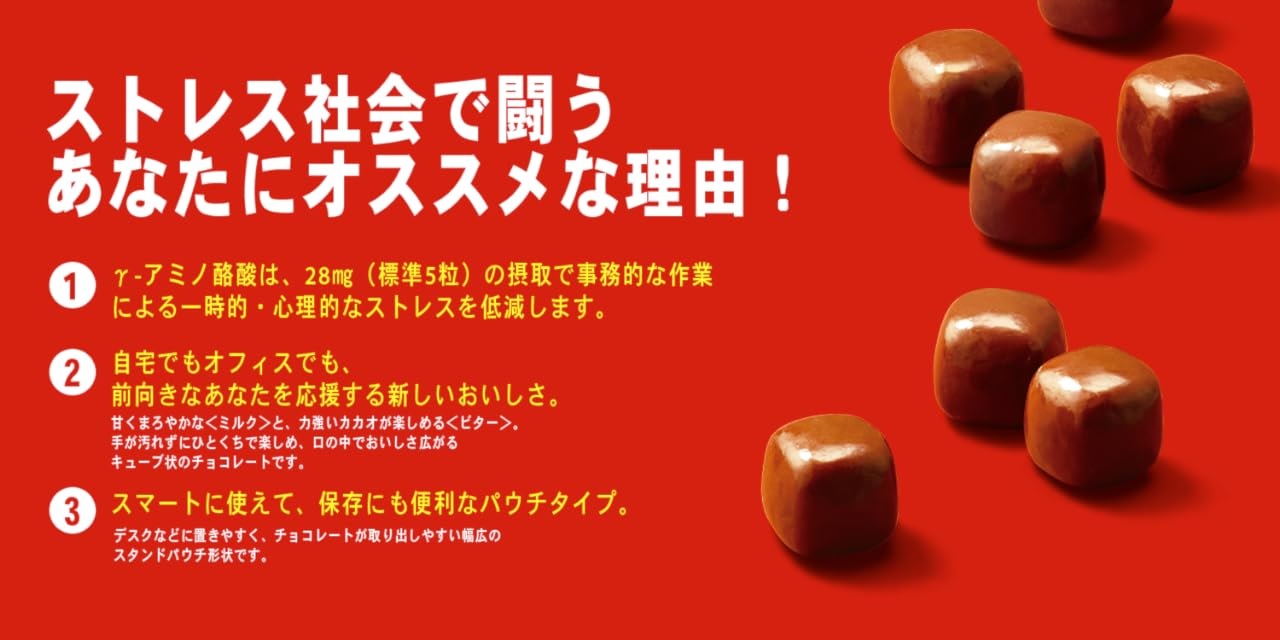 Amazon.co.jp: GABA(ギャバ)