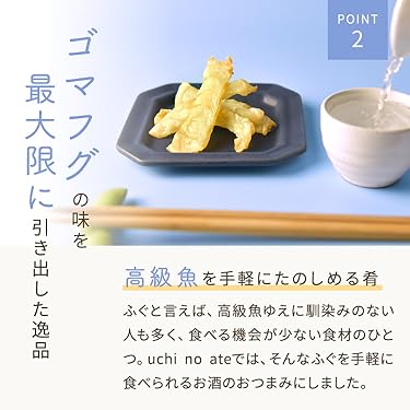 Amazon.co.jp: うちの肴: 【魚介系】おつまみ