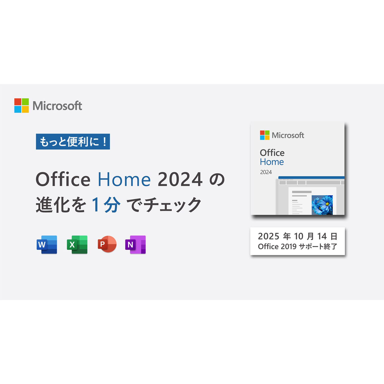 ※みな※返送用office  2024 61V+uuyBaYL._UF350,350_QL50_.jpg