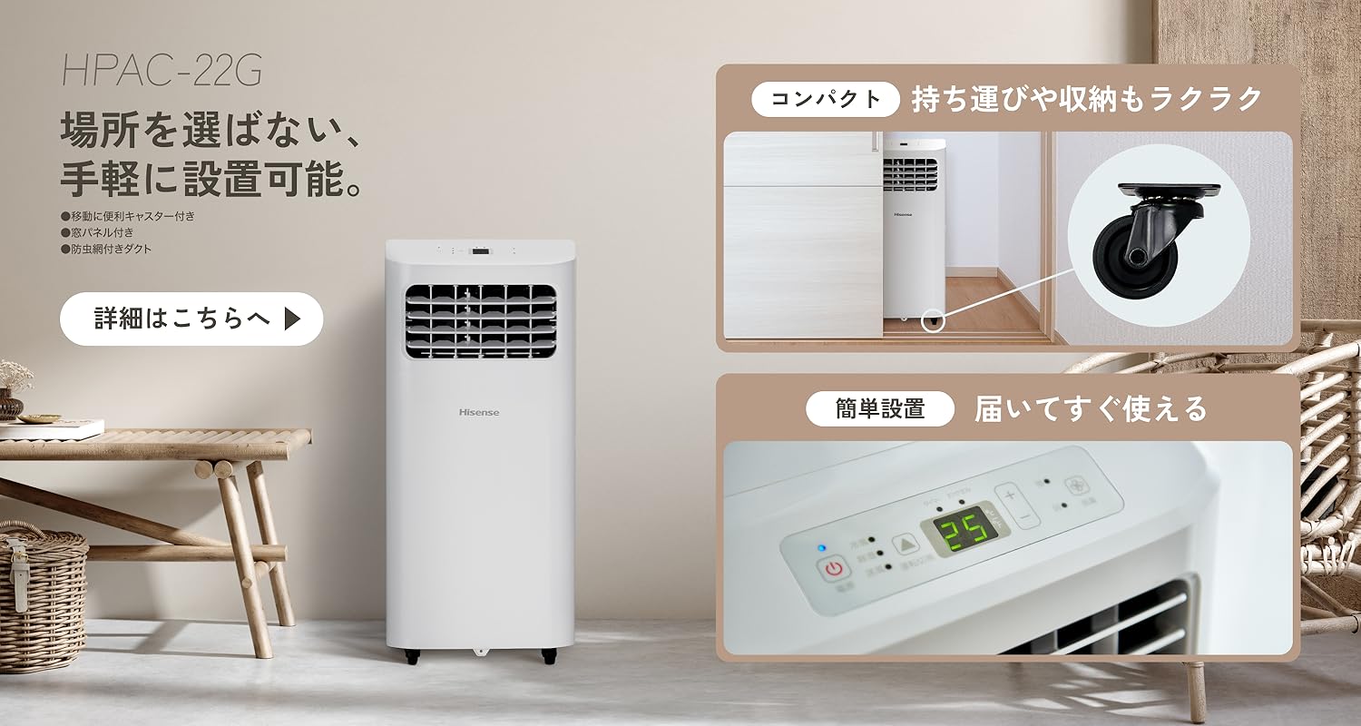 ♦️Hisense a3293 エアコン 10畳用 2022年製 25.5♦️ ♦️Hisense a3293 エアコン 10畳用 2022年製 25.5