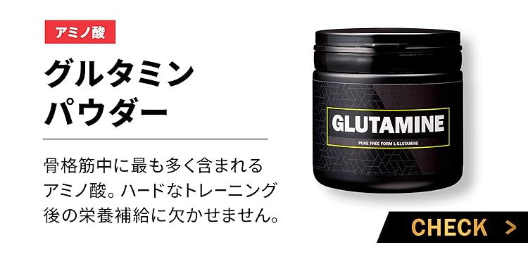 Amazon.co.jp: バルクスポーツ: ボディメイク