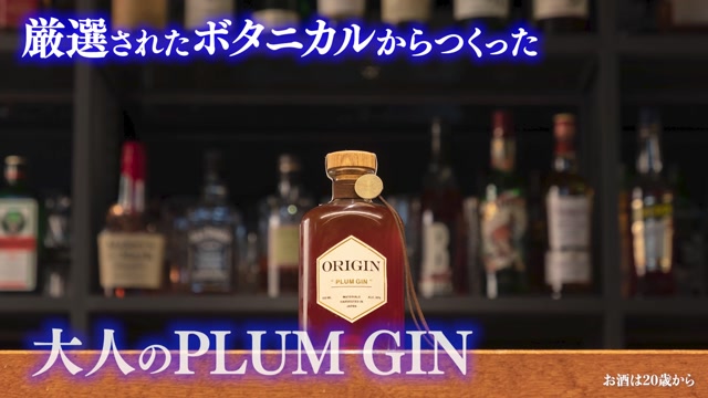 アードナムルッカン10年 山崎180ml 2本セット 61iqoudUvTL._AC_UL210_SR210,