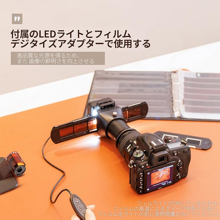 フィルムデジタライズセット【専用レンズ付き】 8605c6e7-ea38-4fec-af6a-