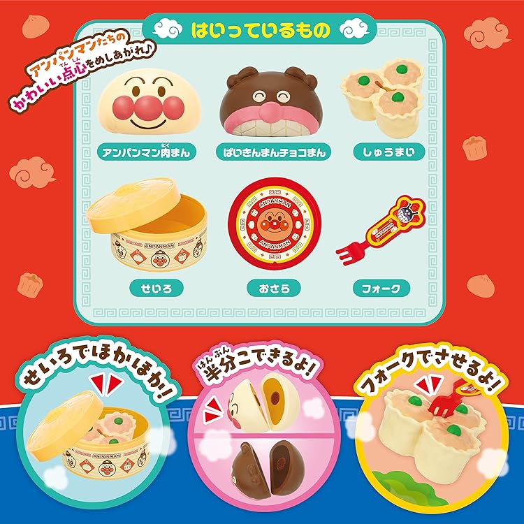 Amazon.co.jp: JoyPalette: 新商品-アンパンマン
