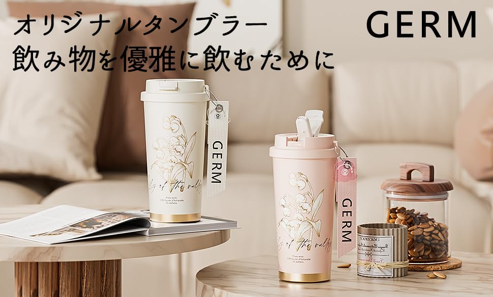 GERM 花柄チェーン付き水筒 GERM 花柄チェーン付き水筒 - メルカリ