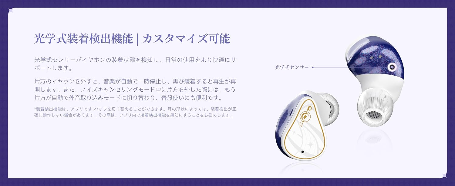 Amazon.co.jp: Moondrop 水月雨: Robin's Earphones