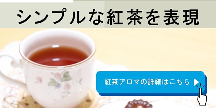 Amazon.co.jp: NOTO: カテゴリ別アロマオイル