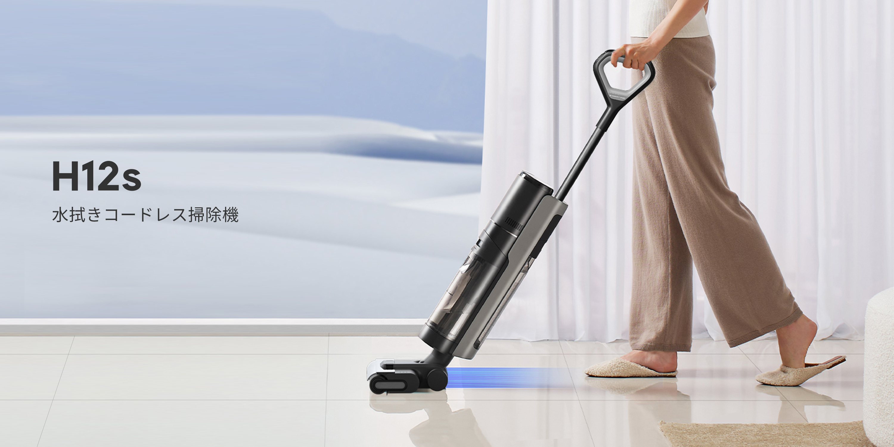 Amazon.co.jp: DREAME: 水拭き掃除機