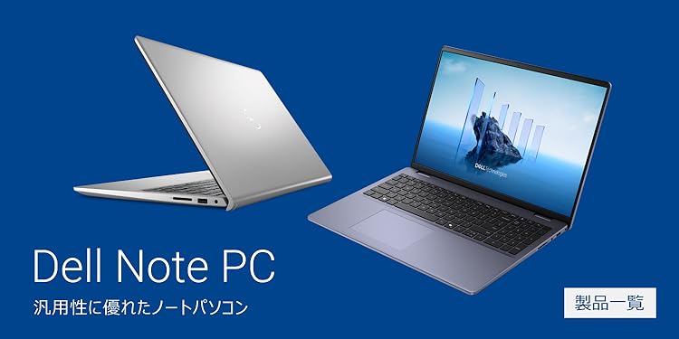 DELL - DELLノートパソコン(シルバー) Amazon.co.jp: Dell ノートパソコン Inspiron 14 5490 シルバー