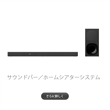 Amazon.co.jp: ソニー
