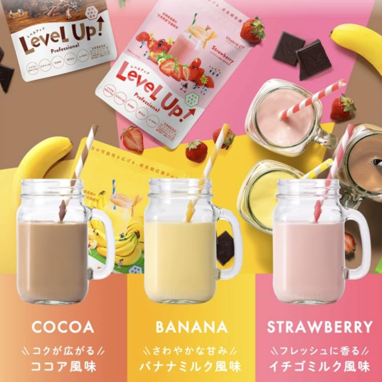 レベルアップ　バナナ2p ココア1p セット レベルアップ バナナ2p ココア1p セット 楽天市場】レベルアップ