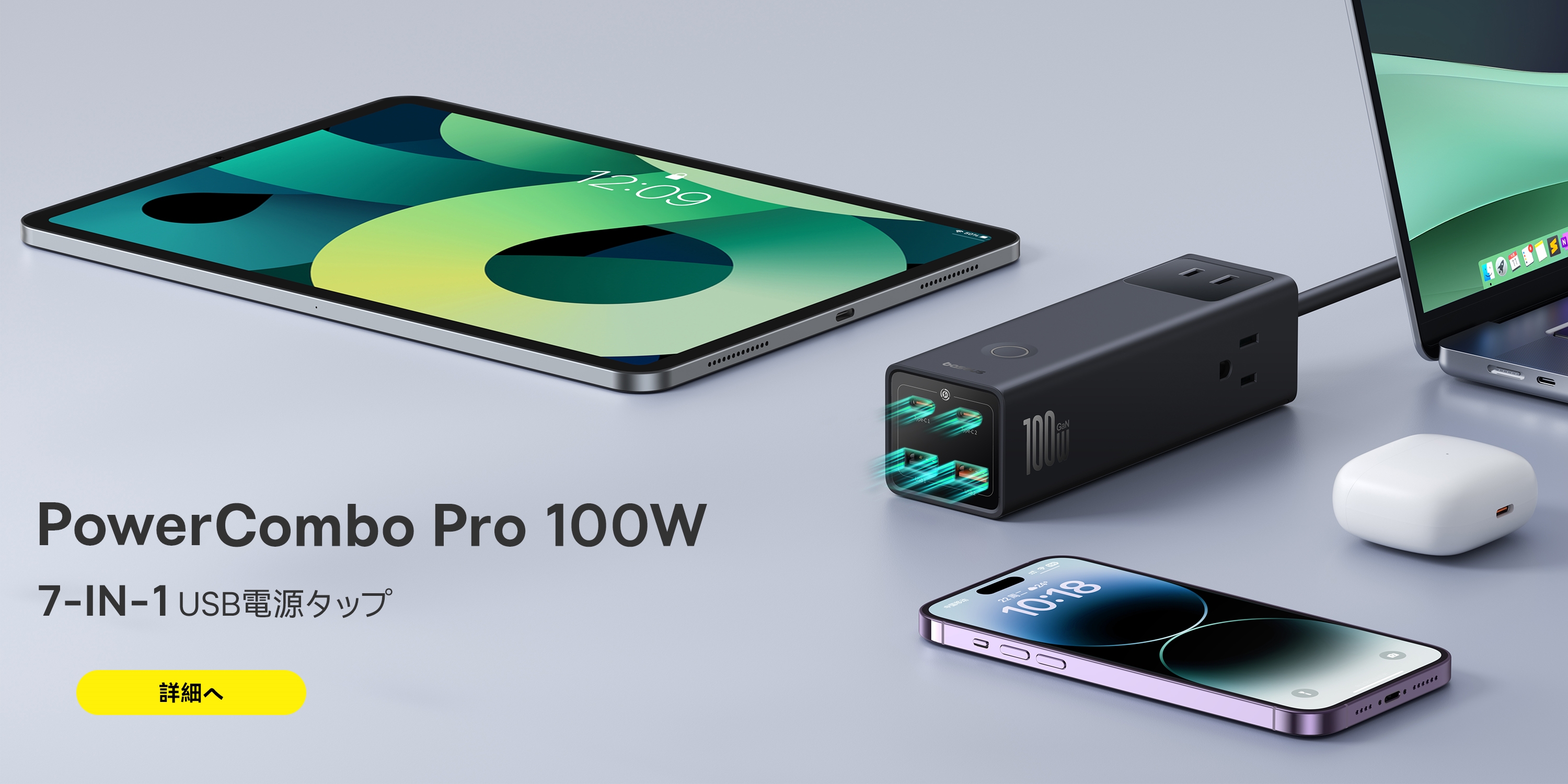 電源ユニット Baseus PowerCombo Pro PowerStrip 100W Baseus PowerCombo Pro 7 Ports Power Strip 100W